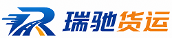 庆元县附近回程货车调度｜工程机械爬梯车大件运输车调度